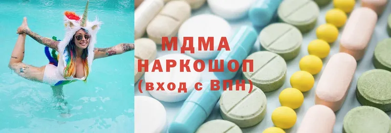 что такое наркотик  блэк спрут ссылка  MDMA молли  Шарья 